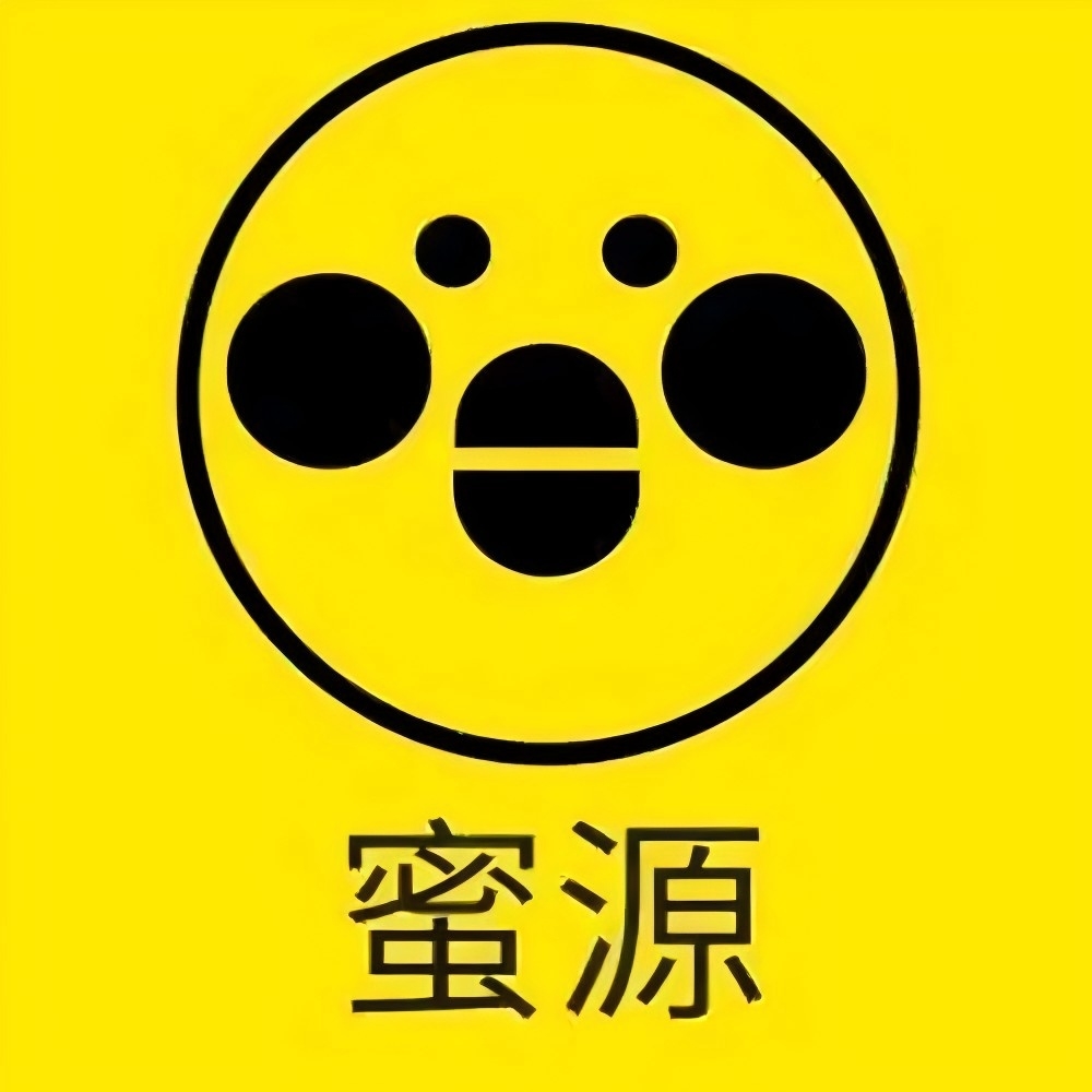 蜜源 