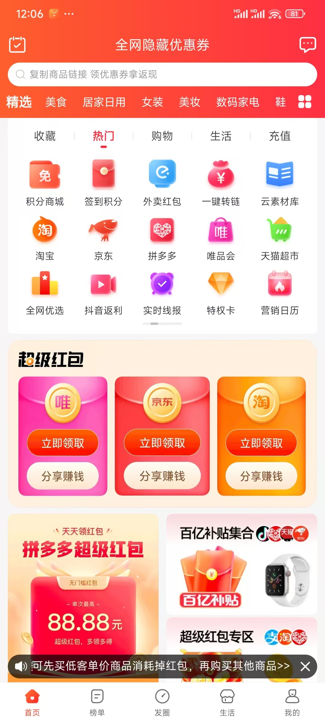淘无忧