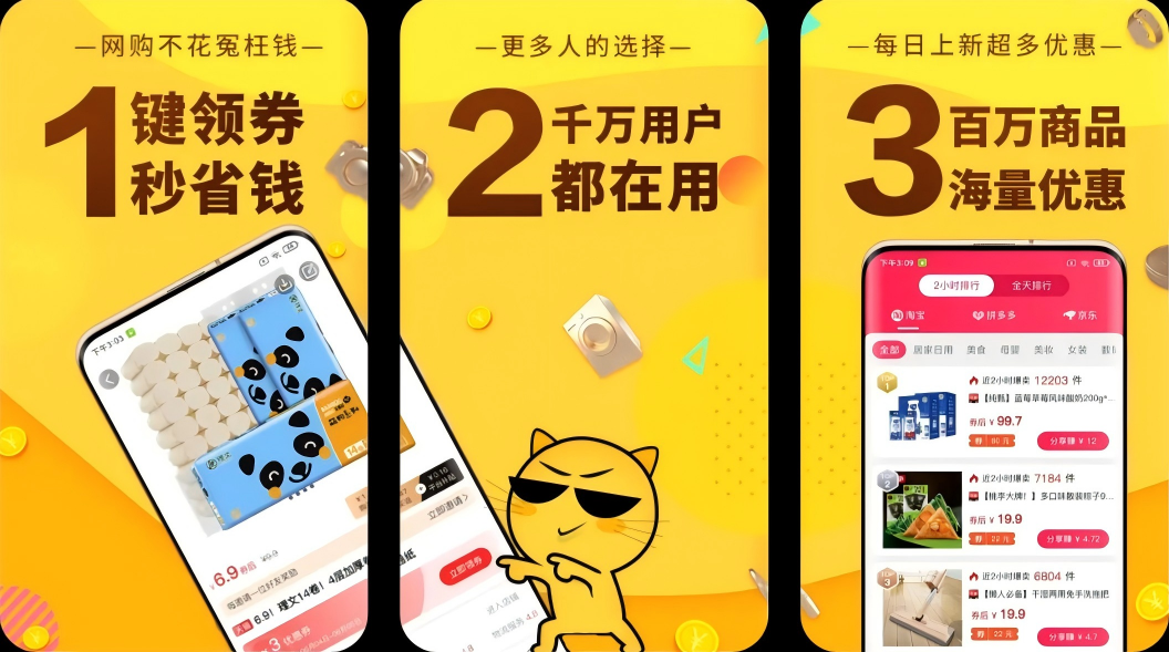 巨返
