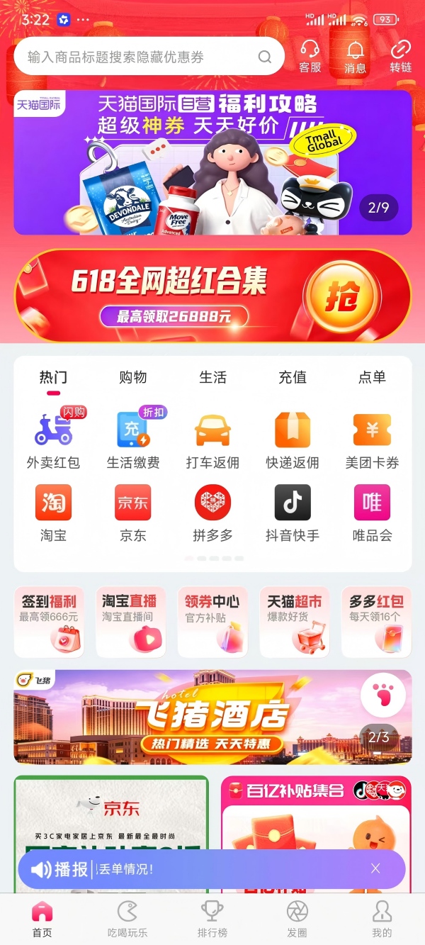 麦芽妈妈