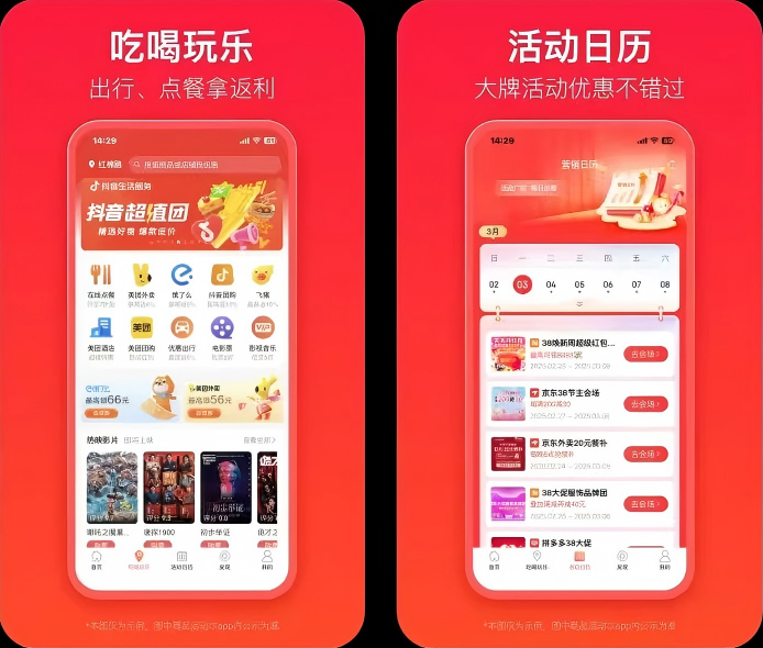 优券汇
