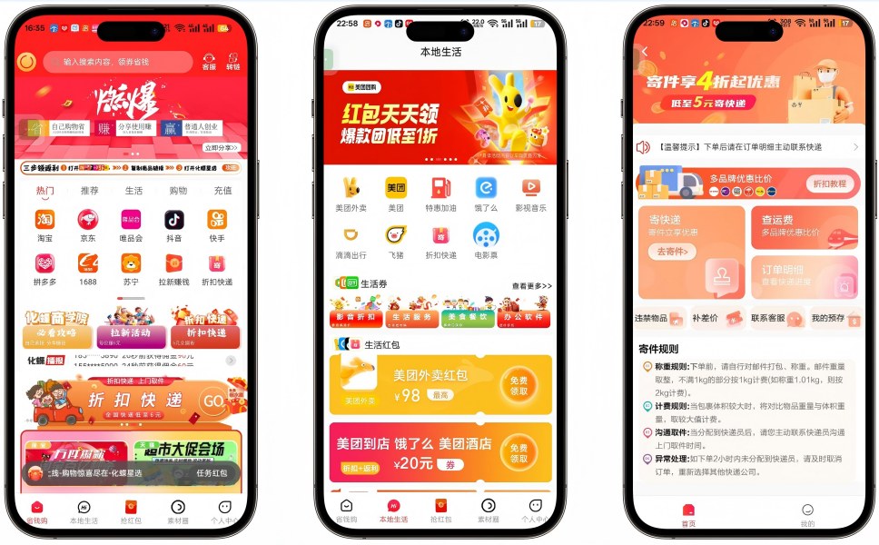 化蝶星选