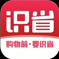 识省