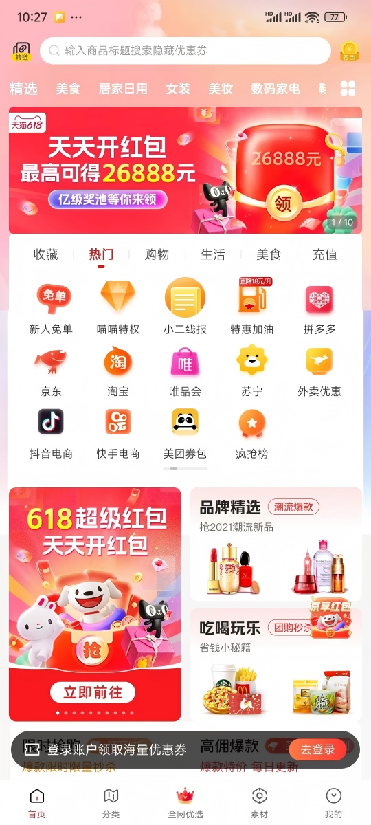 喵小二