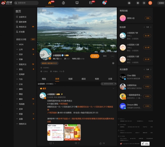 小屁屁找