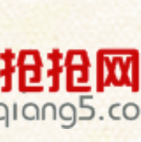 抢抢网