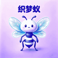 织梦蚁（醒目豹系）