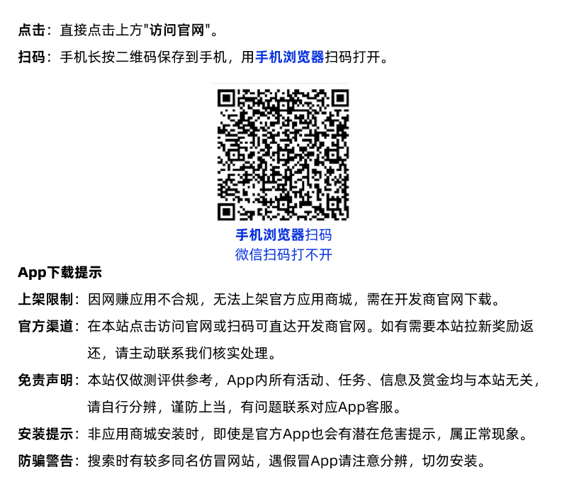 如何获取红尾鹤 如何获取红尾鹤