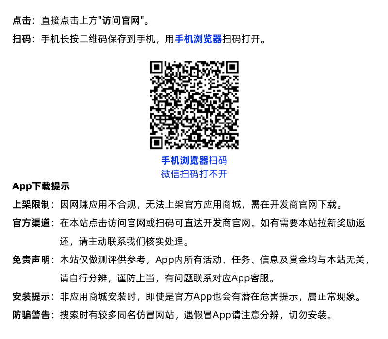 如何获取邦邦赚