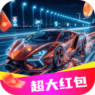 尚玩飞车（玩赚系）