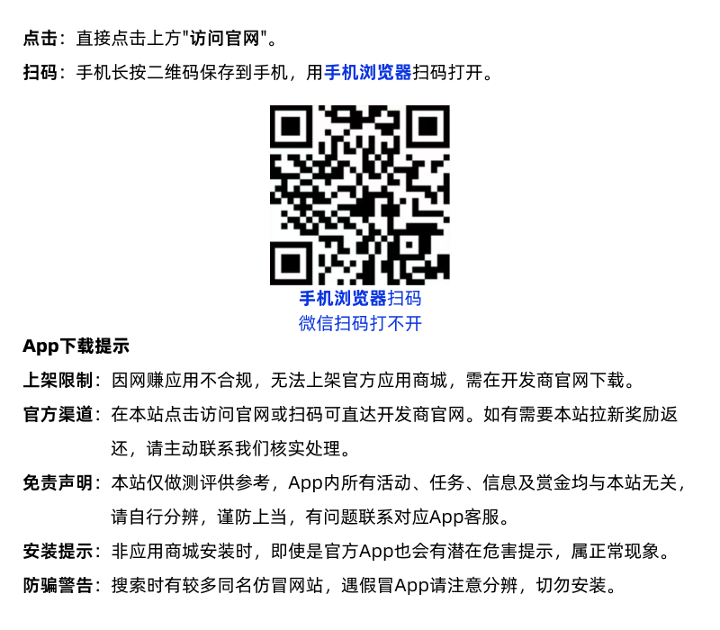 如何获取众人帮 如何获取众人帮