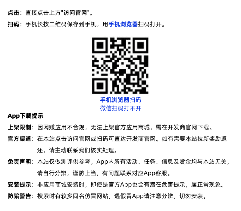 如何获取鸿运飞车 如何获取鸿运飞车