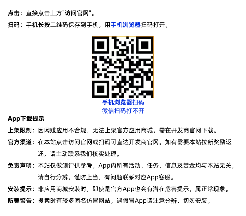 如何获取赚钱了 如何获取赚钱了