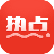  淘热点（好好赚系）