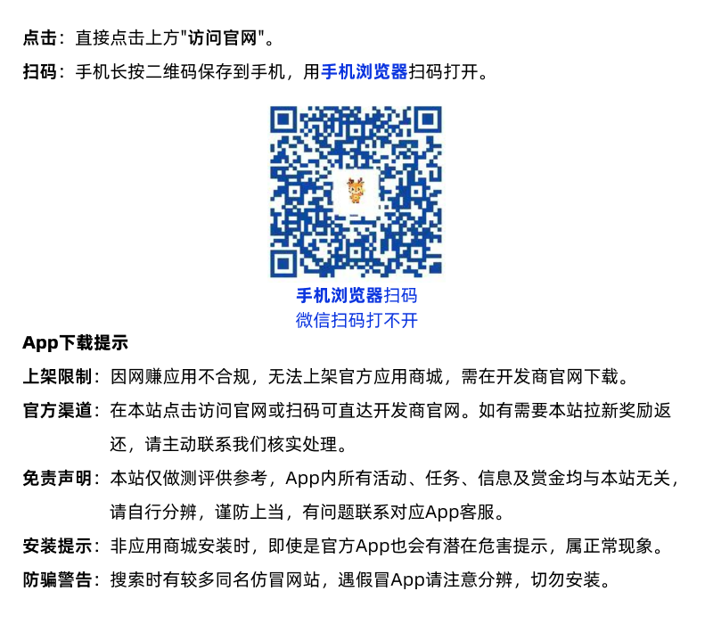 如何获取唯赏鹿 如何获取唯赏鹿