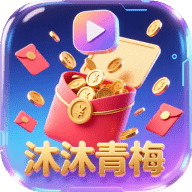 沐沐青梅（军团系）