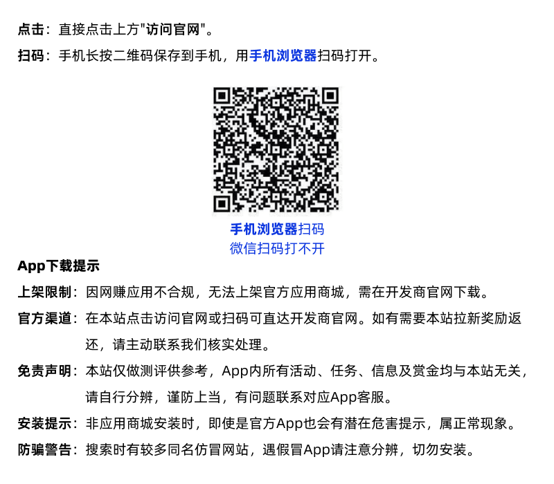 如何获取时时赚 如何获取时时赚