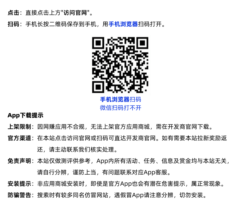 如何获取益趣帮