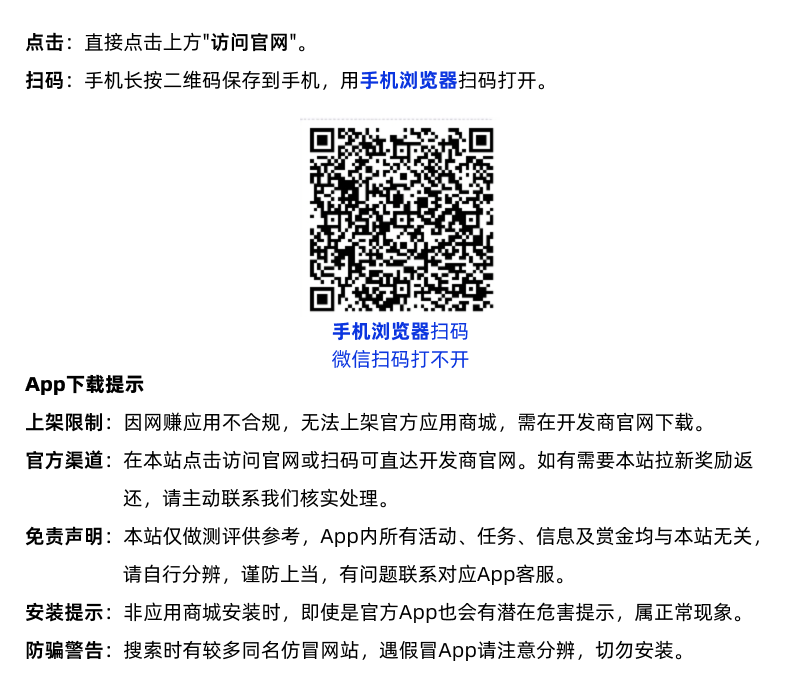 如何获取北天极 如何获取北天极