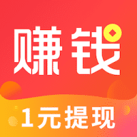 赚钱了（众帮互助）