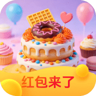 尚玩甜品（玩赚系）