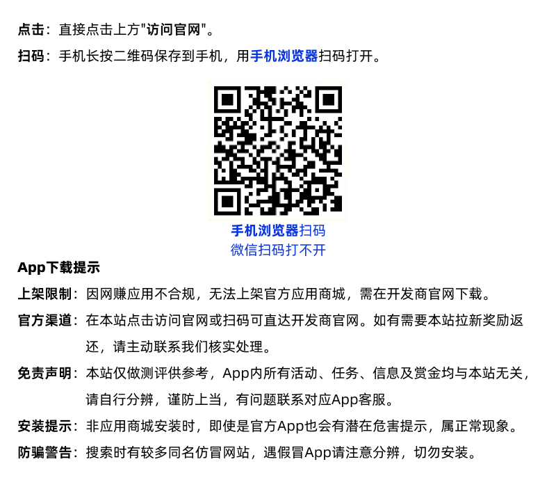 如何获取秒单 如何获取秒单