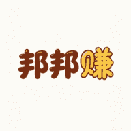邦邦赚（醒目豹系）