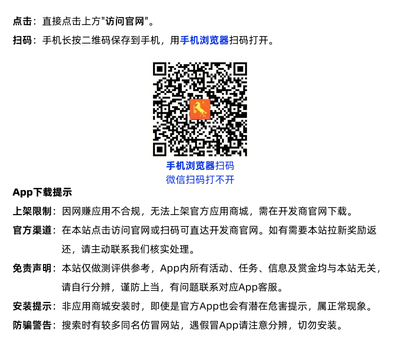 如何获取金小马 如何获取金小马