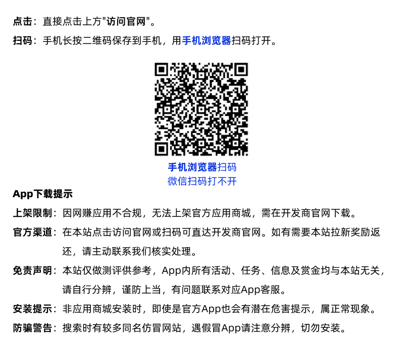 如何获取北天星月
