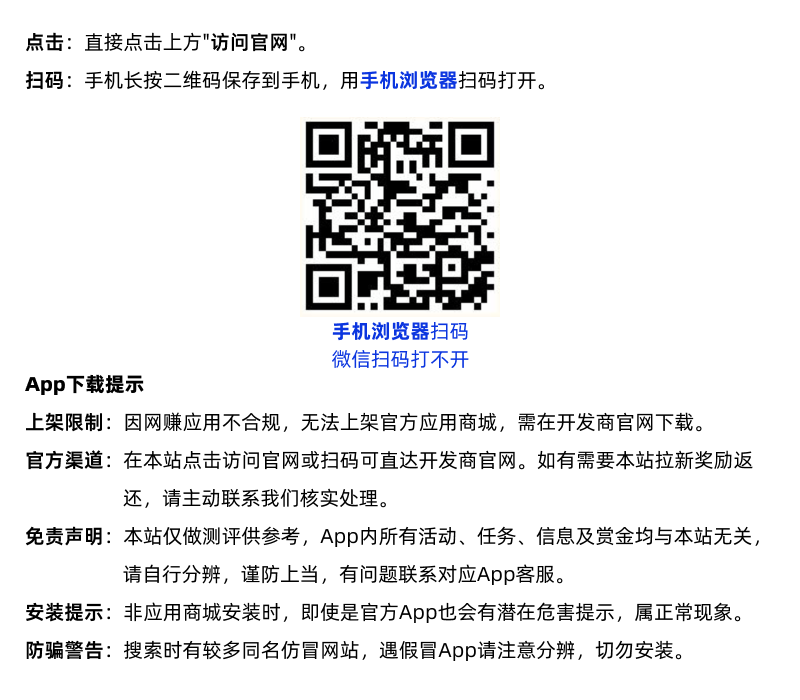 如何获取喜爱帮