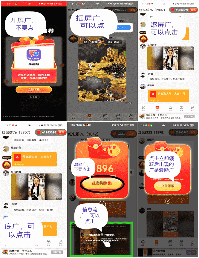 副广示意图 副广示意图