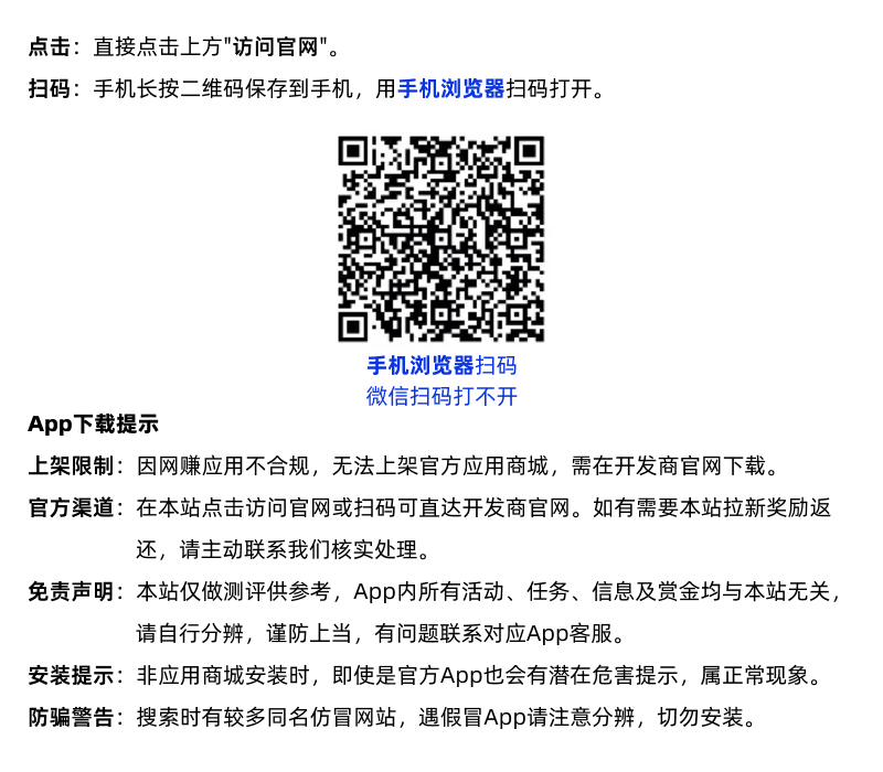如何获取飞天蛟 如何获取飞天蛟