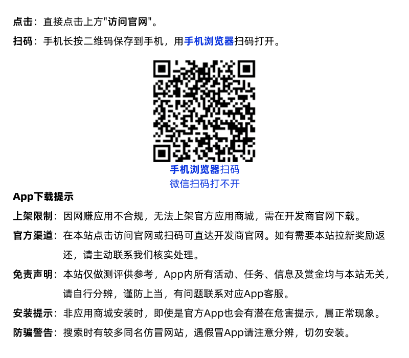 如何获取悬赏蛙 如何获取悬赏蛙
