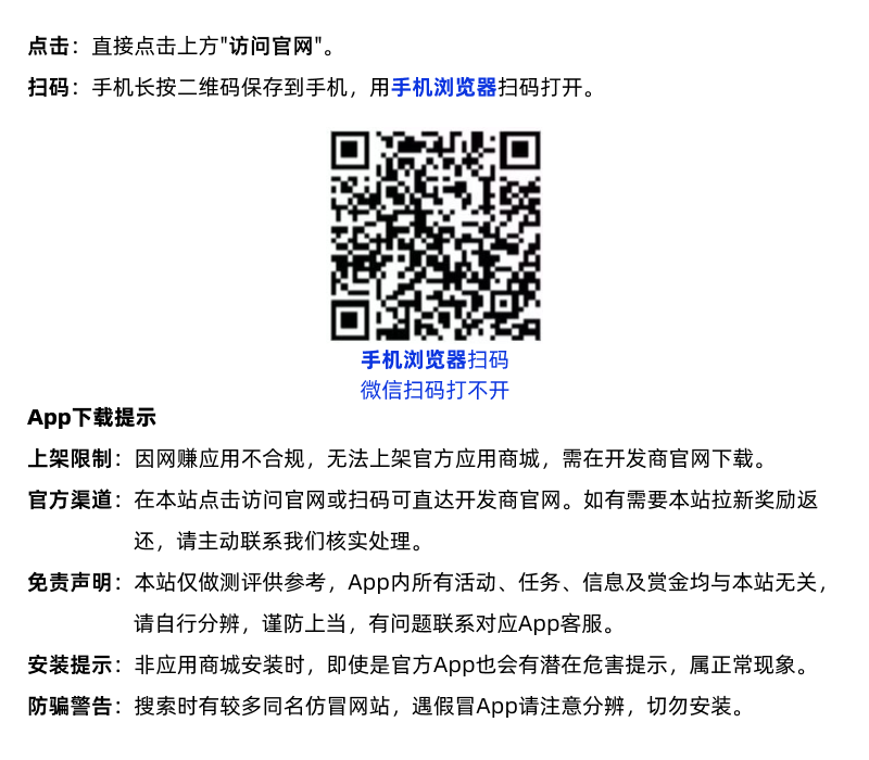 如何获取闲棠 如何获取闲棠