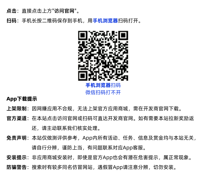 如何获取菠萝派 如何获取菠萝派