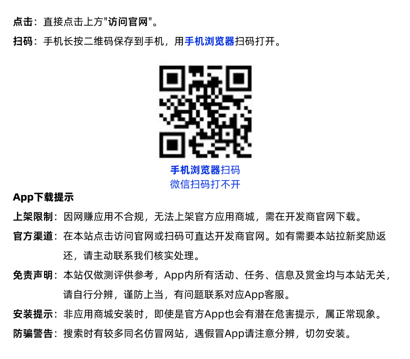 如何获取尚玩飞车 如何获取尚玩飞车