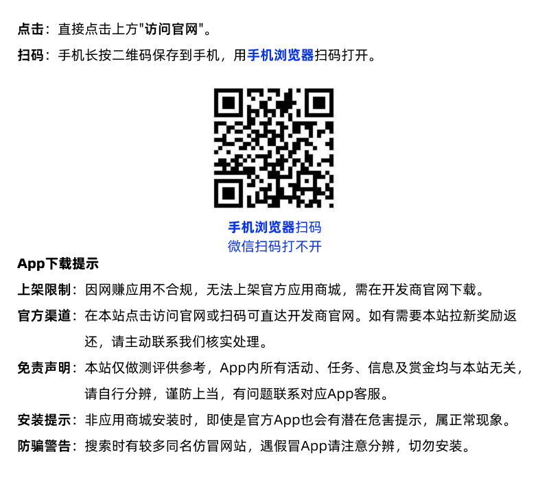 如何获取趣闲赚 如何获取趣闲赚