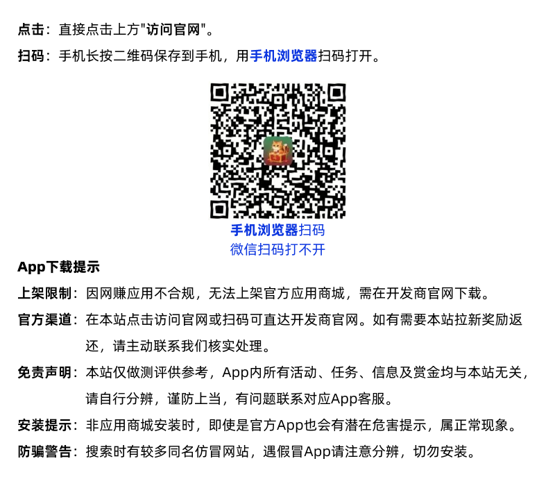 如何获取喵信号