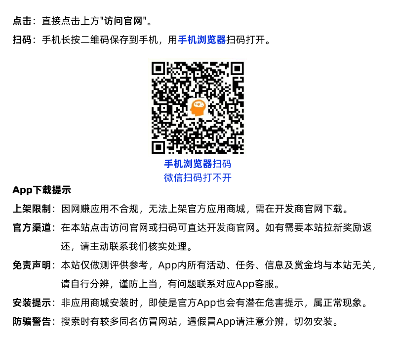 如何获取快乐速算 如何获取快乐速算