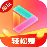 简玩（玩赚系）