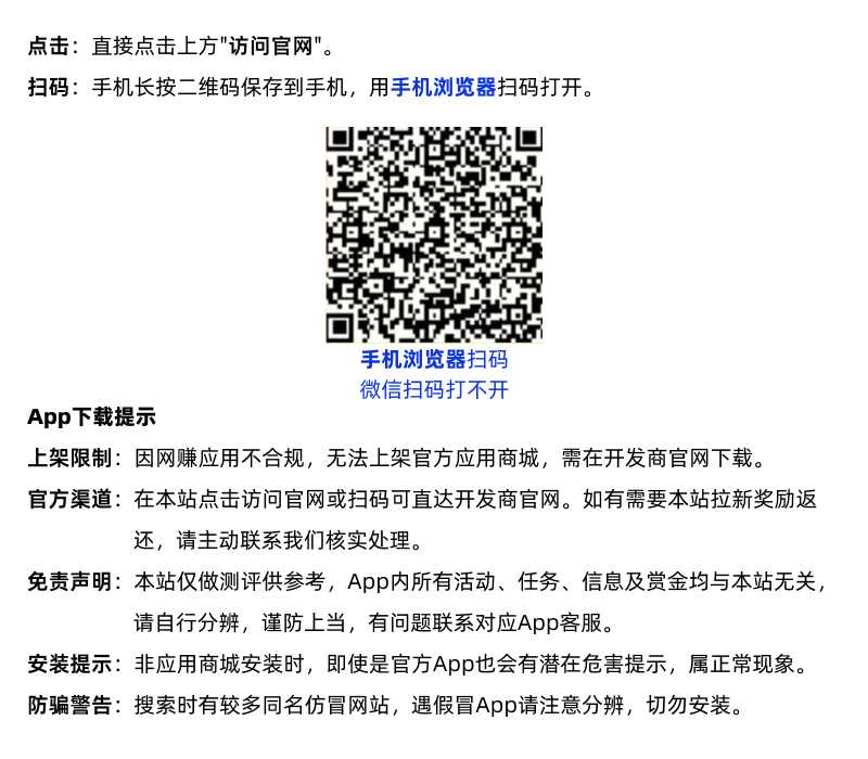 如何获取五福夺宝 如何获取五福夺宝