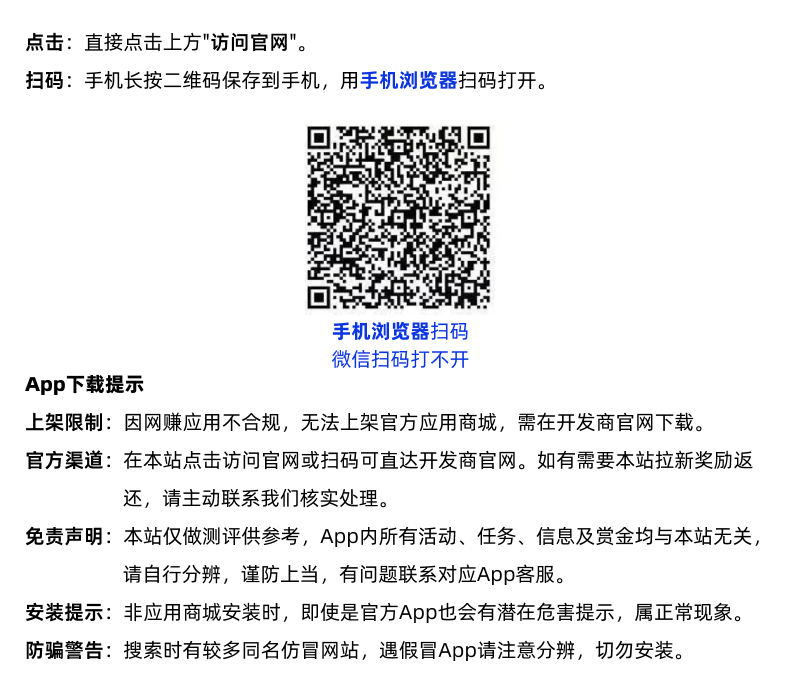 如何获取 好好赚 如何获取 好好赚