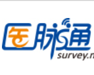 医脉通（e调研）