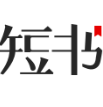 短书