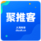聚推客联盟