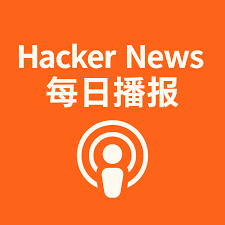  HackerNews中文版