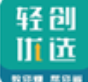 轻创优选