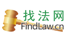 找法网