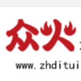 众火地推