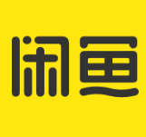 闲鱼